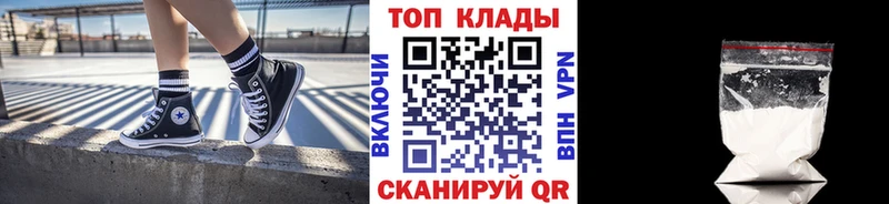 Alpha PVP Михайловка