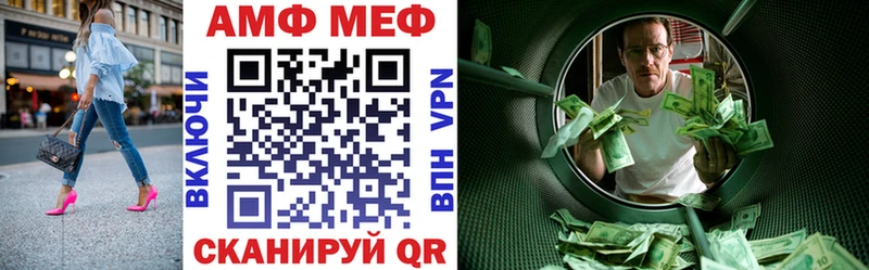 Amphetamine VHQ Михайловка