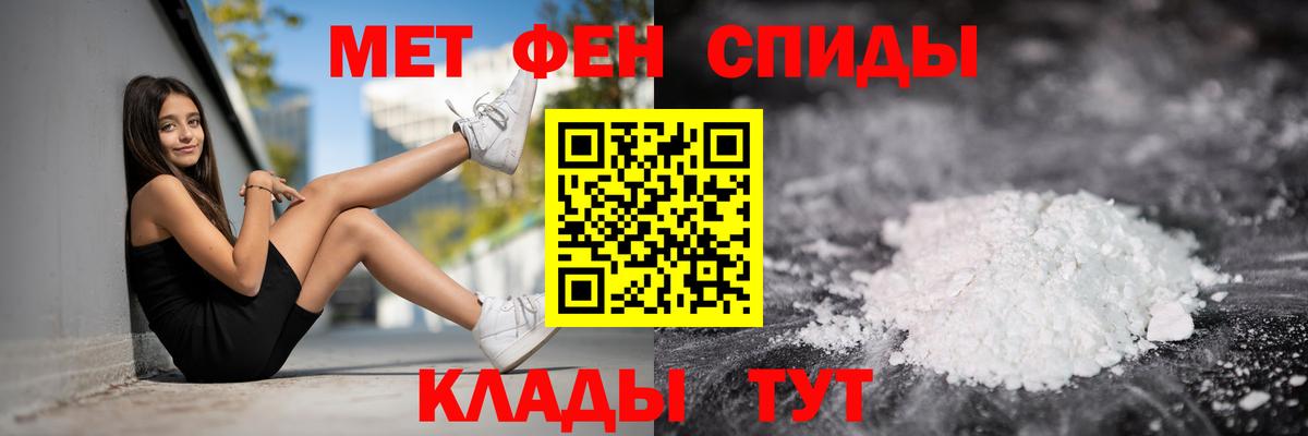 Амфетамин Михайловка