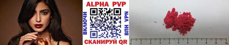 ссылка на мегу зеркало  Михайловка  Alfa_PVP VHQ 