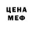 Метамфетамин пудра CL1