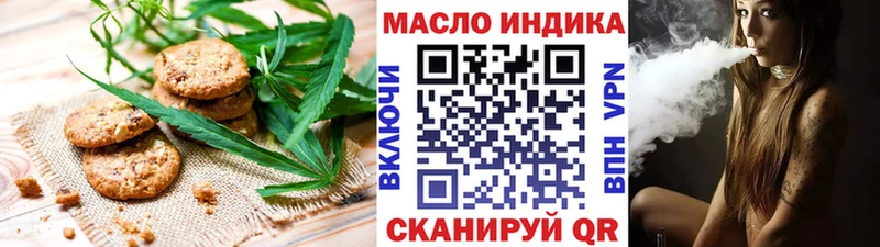Cannafood марихуана  Михайловка 