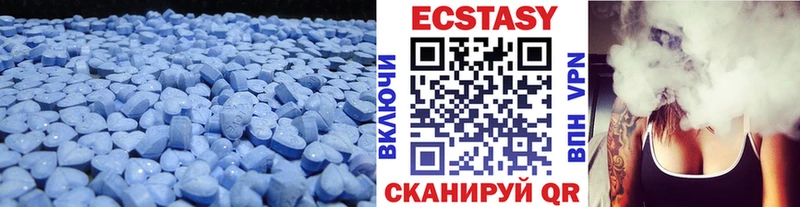 ЭКСТАЗИ TESLA Михайловка