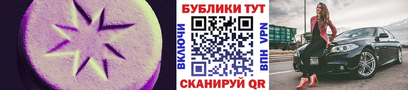 купить закладку  Михайловка  Ecstasy MDMA 