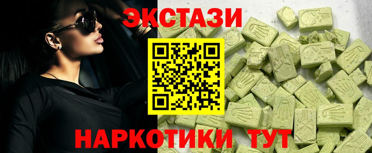 ЭКСТАЗИ Punisher Михайловка