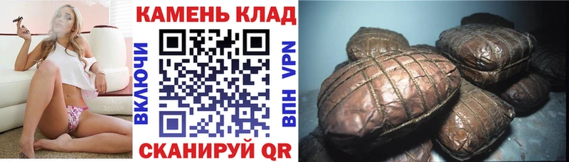 ГАШ хэш  купить наркоту  Михайловка 