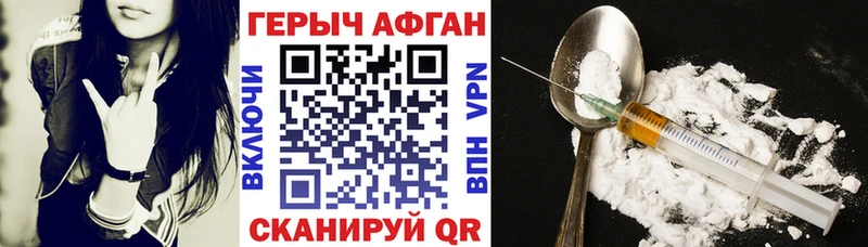 ГЕРОИН VHQ  сайты даркнета формула  Михайловка  блэк спрут tor 