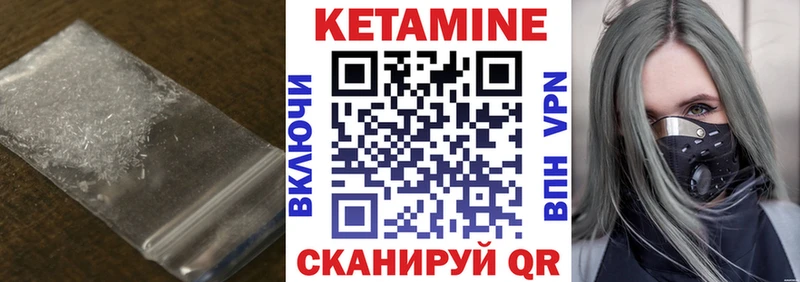 KRAKEN зеркало  Михайловка  КЕТАМИН VHQ  купить закладку 