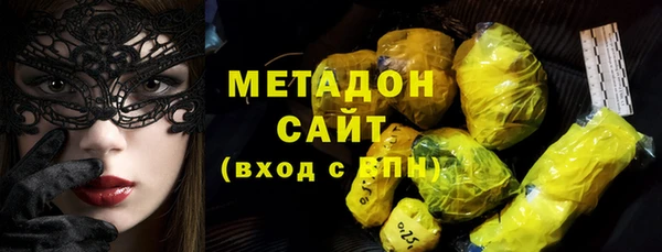 ALPHA-PVP Кропоткин