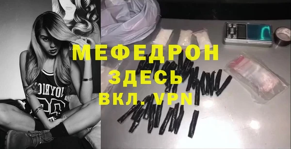 мяу мяу мука Лабытнанги