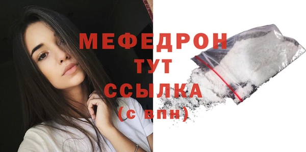 а пвп мука Кулебаки