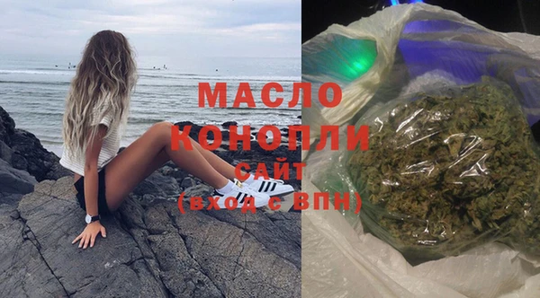 мяу мяу кристалл Куйбышев