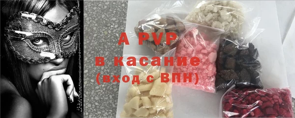 гашиш Лагань