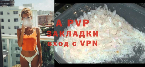 гашиш Лагань