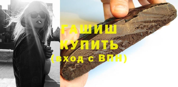 гашиш Лагань