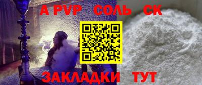 каннабис Канаш
