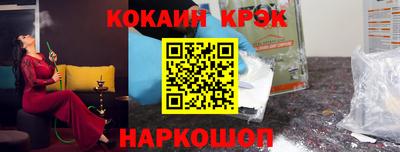 каннабис Канаш