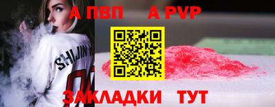 mdpv Кандалакша