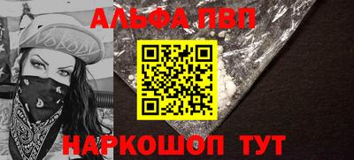 каннабис Канаш