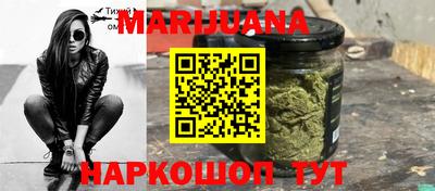 каннабис Канаш