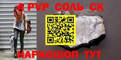 каннабис Канаш