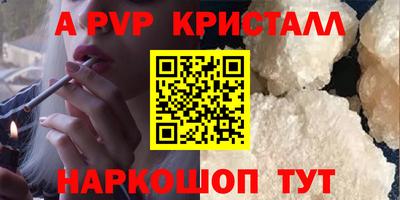 а пвп мука Славянск-на-Кубани