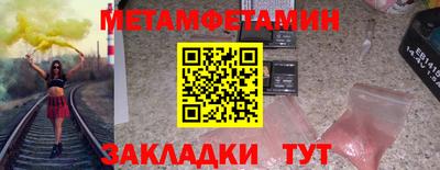 каннабис Канаш