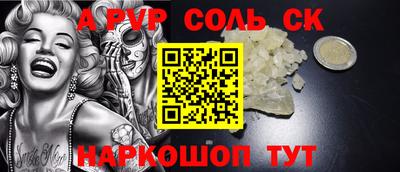 каннабис Канаш