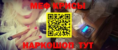 каннабис Канаш