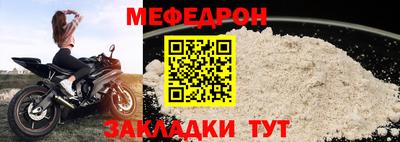 mdpv Кандалакша