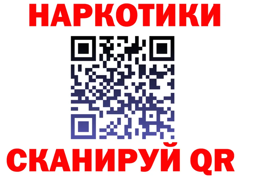 МЕФ VHQ ссылки это KRAKEN Михайловка