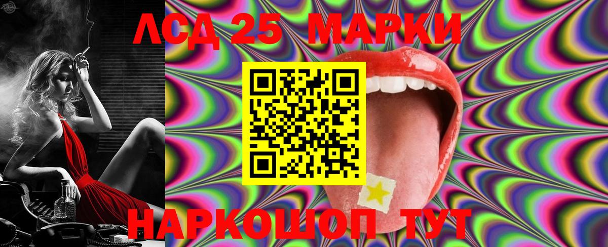 ЛСД экстази ecstasy  Лсд 25 экстази  Михайловка  Вход с VPN  ЛСД экстази кислота 