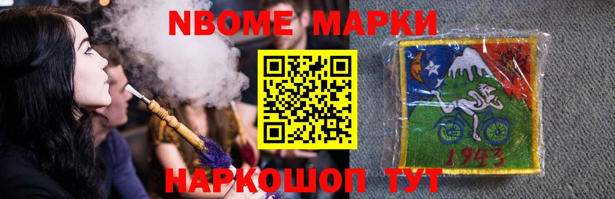 ЛСД экстази кислота Михайловка