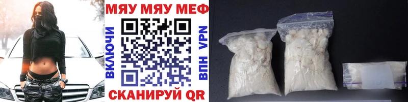 хочу   Михайловка  МЯУ-МЯУ мяу мяу 