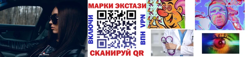 Наркотические марки 1500мкг  даркнет сайт  Михайловка 