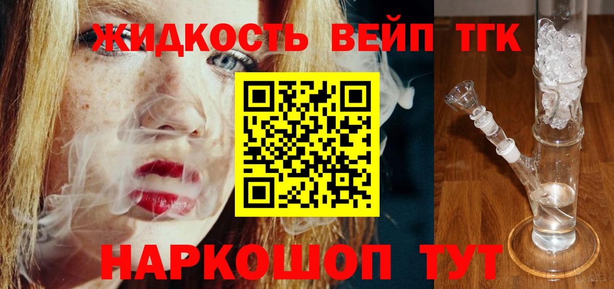 Дистиллят ТГК Wax Михайловка