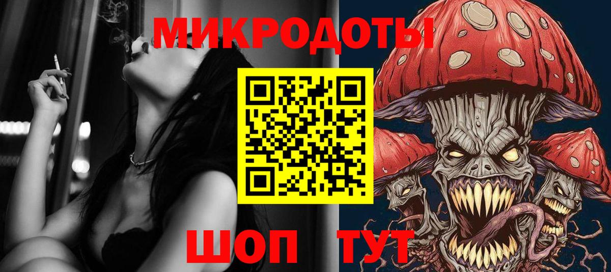 Псилоцибиновые грибы ЛСД Михайловка
