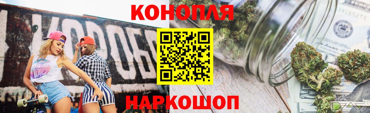 Марихуана гибрид  Вход с VPN  Шишки марихуана ГИДРОПОН  Шишки марихуана Ganja  Михайловка  Бошки Шишки индика 