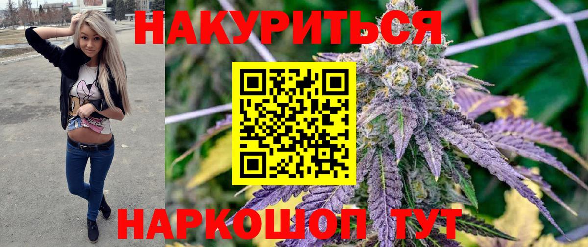 Меф МЯУ МЯУ кристаллы  ГАШИШ  A PVP СК кристаллы  Гашиш  Амфетамин кристаллы  Каннабис  Михайловка  Вход с VPN 